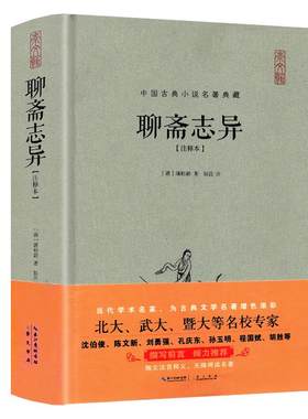 全本500篇无删减精装版
