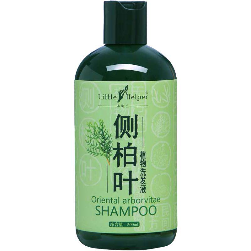 小助手侧柏叶植物控油洗发水