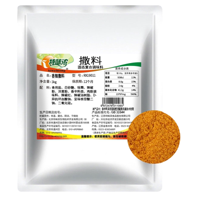 特味香辣撒料19011韩式