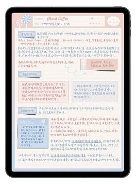 非实物Goodnotes学习笔记模板