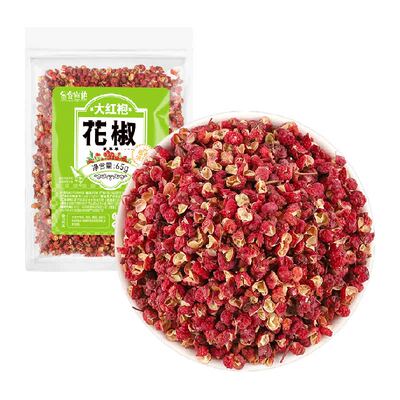 谷食密语武都大红袍花椒去腥提味