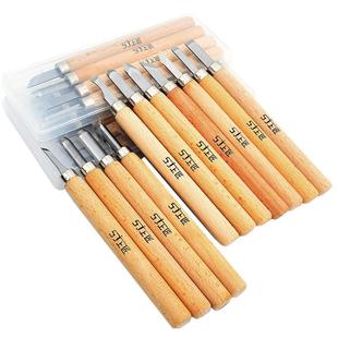 上匠木工雕刻刀具 雕刻刀套装工艺 手工木刻刀工具木雕刀橡皮印章