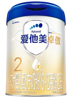 复购全额返小!爱他美卓傲2段800g