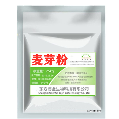 食品级麦芽提取物纯天然