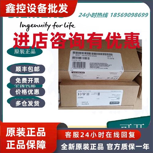 议价西门子 6ES7193-4CA40-0AA0 TM-E15S26-A1 螺钉型接线端子 原