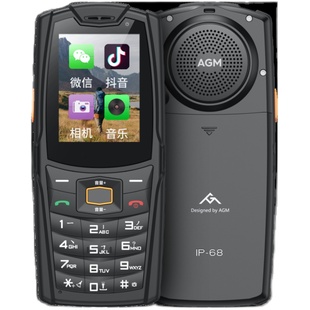 AGM M7三防4G全网通功能机老人按键机可微信可上网学生手机
