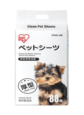 爱丽思升级加厚狗狗尿垫超强吸水