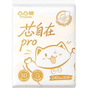 【任选6件送2件】凸凸棉卫生巾日夜用