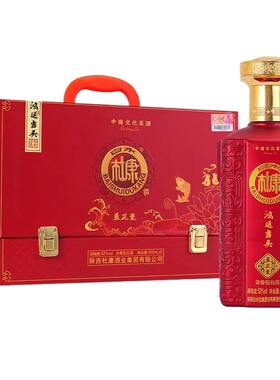 白水杜康浓香型52度蓝花瓷鸿运当头6瓶500ml礼箱粮食原浆白酒送礼