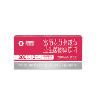 BON-MUST邦美辰蔓越莓女性益生菌富硒非调理私密进口乳酸杆菌