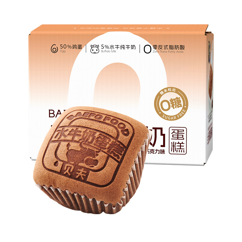贝夫巧克力水牛奶蛋糕面包懒人口袋早餐解馋零食糕点充饥夜宵食品