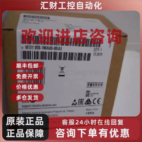 议价西门子6ED10551MA000BA2原装正品LOGO扩展模块6ED1055-1MA00-