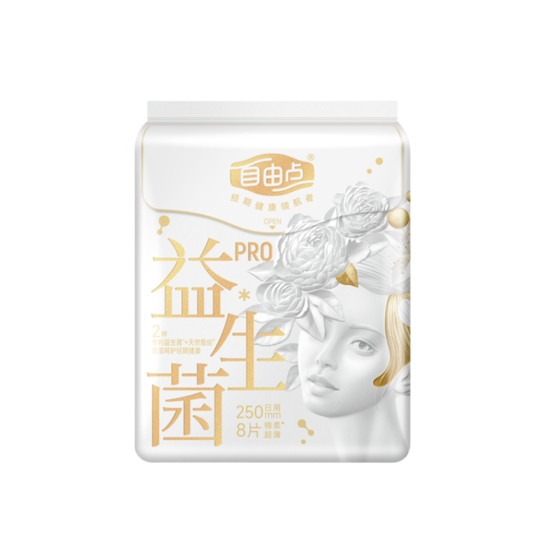 自由点卫生巾益生菌PRO蚕丝超薄透气日用250mm棉柔姨妈巾8片/包