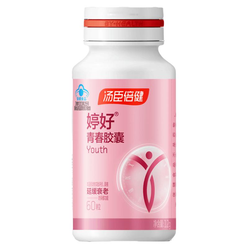 汤臣倍健大豆异黄酮补充雌激素