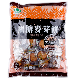 台湾生产正宗品昇升田黑糖麦芽饼干500g袋奶素进口咸蛋黄夹心零食