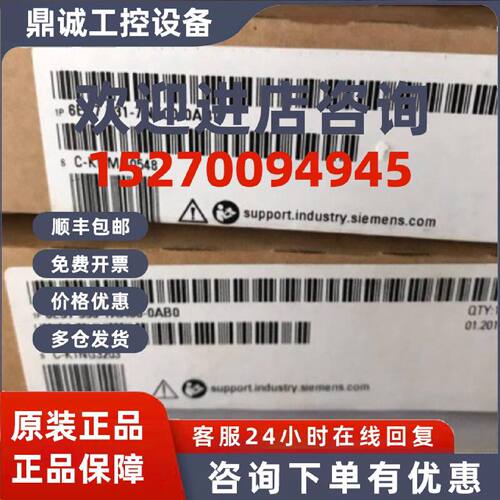 议价6ES7531-7NF00-0AB0西门子S71500模拟量输入模块6ES75317NF00