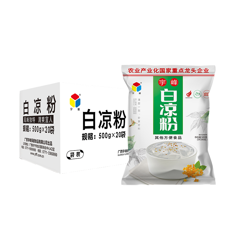 宇峰白凉粉食品级专用粉商用批发