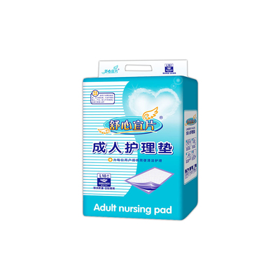 护理垫6090成人医用床垫产后l号