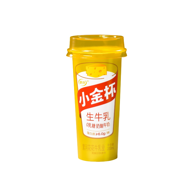 8月产风味牛奶小金杯生牛乳0奶青少年牛奶