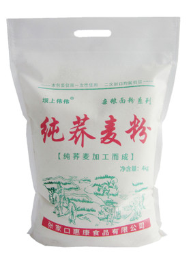 纯荞麦面粉现磨饸饹农家5斤