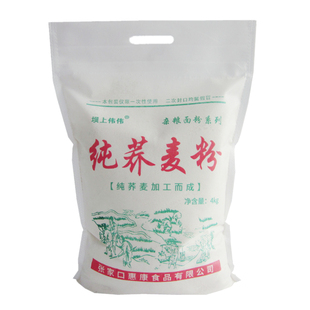 纯荞麦面粉现磨荞麦粉荞面饸饹农家黑麦黑荞麦面粉5斤糖尿人主食