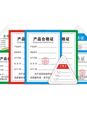 定做卡纸贴纸现货包邮