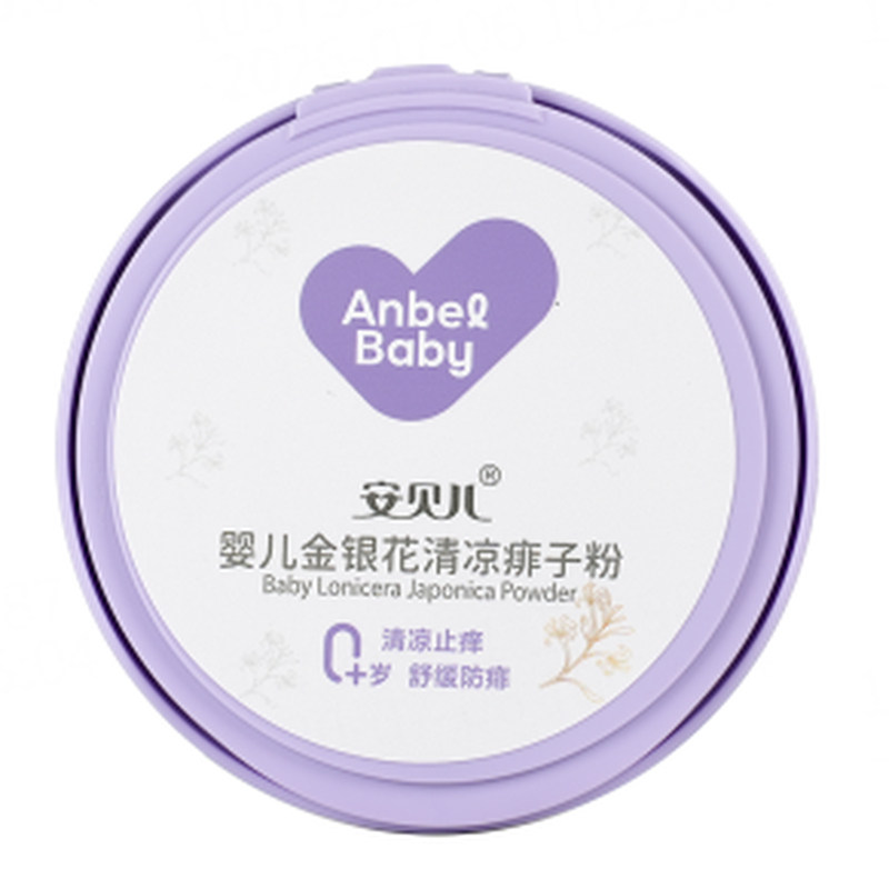 安贝儿婴儿金银花清凉爽身粉热痱粉婴幼儿新生儿童宝宝专用痱子粉