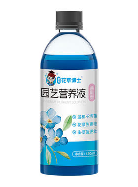 花草博士植物通用型营养液