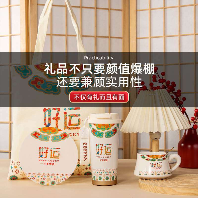 商务礼品套装创意年会伴会礼品送礼手实用礼物礼品logo定制客户年