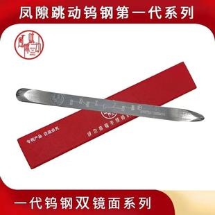 凤隙跳动高密度加长阴角美缝工具钨钢压缝片双面平缝瓷砖美缝专用