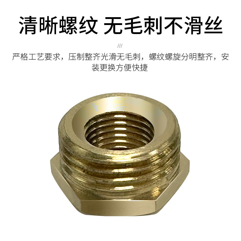 全铜变径补芯1寸外丝转4分内丝接头6分变1分2分3分异径补心配件