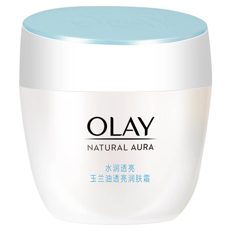 Olay玉兰油透亮润肤霜50g补水
