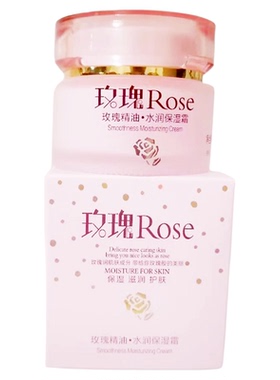 千叶EX Rose玫瑰精油美颜活肤霜水润保湿擦脸油弹力紧致平皱面霜