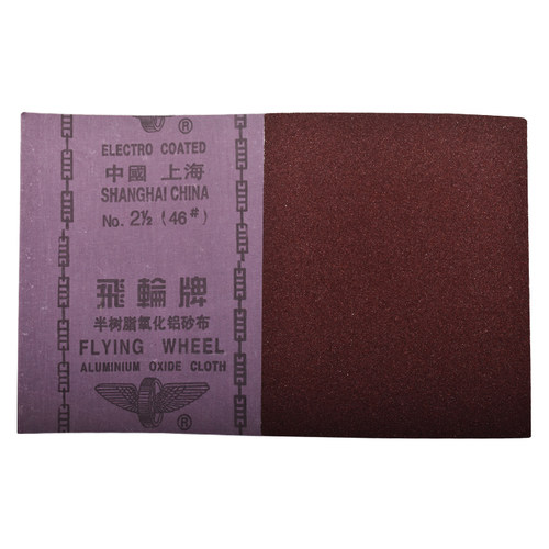 上海飞轮牌铁砂纸 铁砂布半树脂氧化铝砂布0#1#2#150/180/240/320