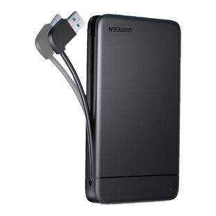 绿联2.5寸移动硬盘盒usb3.0自带线机械固态sata笔记本改外接盒子