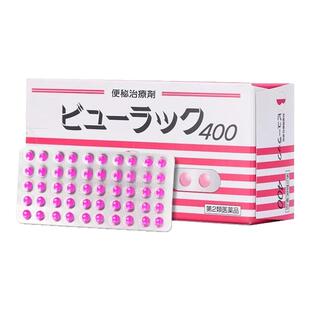 日本皇汉堂小粉丸正品小红粉丸400粒旗舰店便秘润肠排便排毒减肥