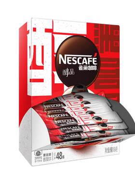 雀巢咖啡醇品美式纯黑咖啡速溶无糖拿铁咖啡粉正品官方旗舰店