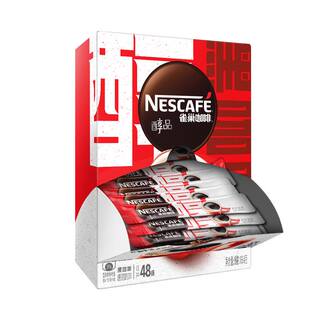 雀巢咖啡醇品美式纯黑咖啡速溶无糖拿铁咖啡粉官方旗舰店