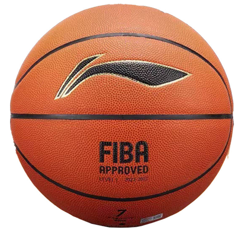 李宁CBA超纤FIBA专业比赛用球