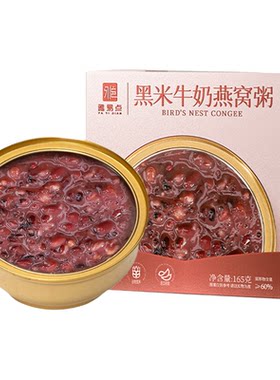 山姆同款燕窝粥速食代餐送礼