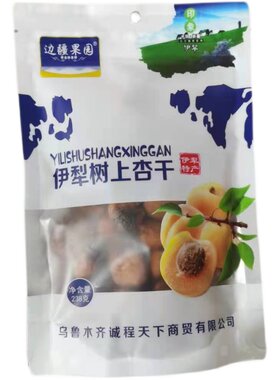 边疆果园伊犁杏干吊死干小零食