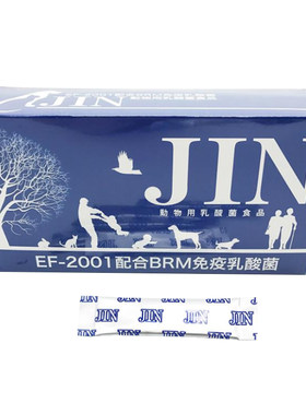 日本H&J猫狗益生菌调理肠胃