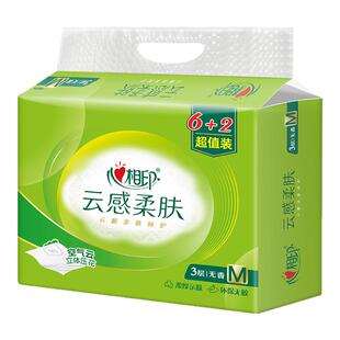 心相印抽纸家用整箱纸巾云感柔肤餐巾纸面巾纸抽M码24包 母婴可用