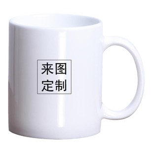 创意水杯子印照片diy定制logo陶瓷马克杯倒水显示图片刻字做