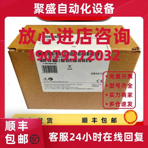 议价西门子S7-200 SMART EM DE16 数字量输入模块6ES7288-2DE16-0