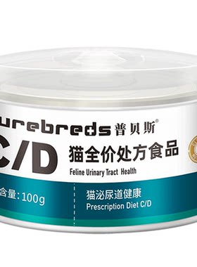 普贝斯CD处方罐头猫泌尿系统湿粮