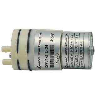 卡默尔微型真空泵12v小型压缩机泵负压泵直流迷你气泵KVP04隔膜泵