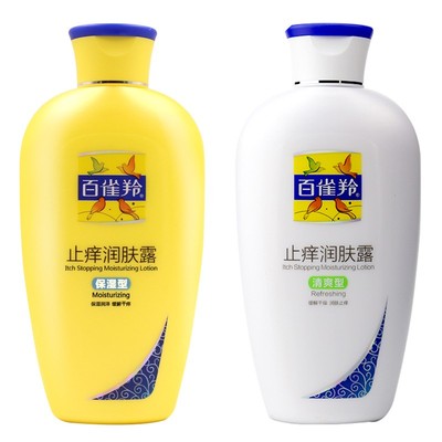 百雀羚止痒润肤露200g浴后乳身体乳润肤乳润体乳保湿防干燥起皮