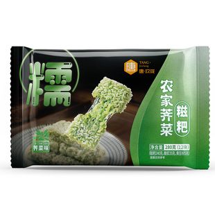 荠菜糯米糍粑野菜点心红糖糍粑油炸半成品小吃艾草劲糕手工麻糍