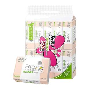 洁柔粉Face手帕纸可湿水面巾抽纸餐巾纸小包旅行便携3层24抽整箱